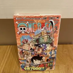 【初版、新品未使用、帯、チラシ付き】ONE PIECE 96巻