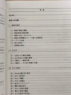 2026年最新】医学部学士編入 要項集の人気アイテム - メルカリ