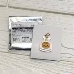 ちいかわベーカリー　トレーディングミニアクリルチャーム（くりまんじゅう）