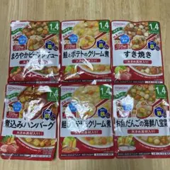 和光堂ベビーフード　1歳4ヶ月　BIGサイズ　6個