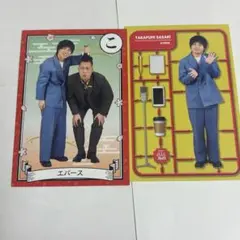 よしもとコレカ 7th Edition エバース 佐々木 2枚セット - メルカリ