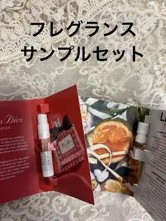 ディオール　YSL フレグランス