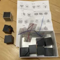 サピックス推奨　ザ キューブ グループラディック 立体切断教材 SAPIXのサムネイル