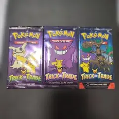 ポケモンカードゲーム トリック・オア・トレード 3パック