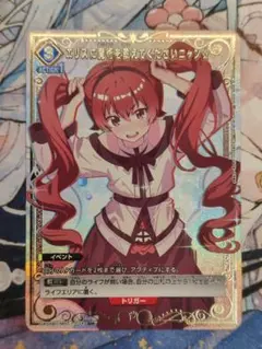 ユニオンアリーナ フィッツ パラレル SR☆ 無職転生 - メルカリ