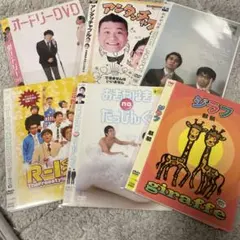 お笑いバラエティDVDセット - メルカリ