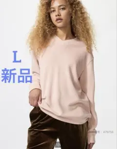 ユニクロ　ソフトニットフリースVネックT