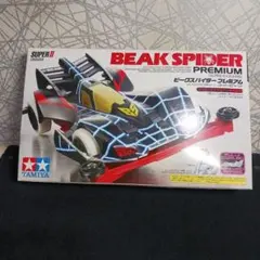 2026年最新】ミニ四駆 ビークスパイダービエントの人気アイテム - メルカリ