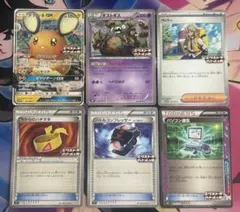 ポケモンカード　エクストラバトルの日　プロモ　まとめ売り