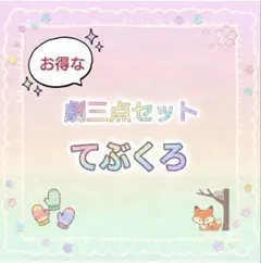昭和レトロ　木馬座かるた　木馬座　当時物　デッドストック　長期保管品　ケロヨン 昭和レトロ 木馬座かるた 木馬座 当時物 デッドストック 長期保管品