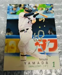2025年最新】山田哲人サインカードの人気アイテム - メルカリ