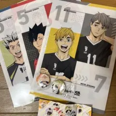 ハイキュー!!×くら寿司 5点セット