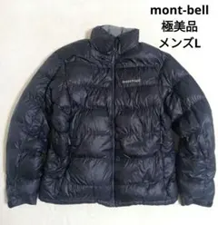 2026年最新】montbell メンズ ダウンジャケットの人気アイテム - メルカリ