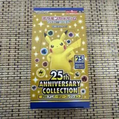 2026年最新】25thアニバーサリーコレクション シュリンクなしの人気