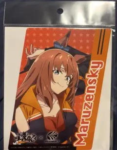 ウマ娘　マルゼンスキー　ステッカー