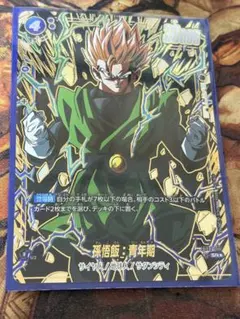 mono1230様 リクエスト 2点 まとめ商品