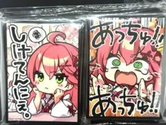 ブルアカ スリーブ 下江コハル SDキャラ 2個セット エッチなのはダメ