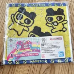 まめっち キャラクターグッズ