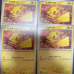 ポケモンカード ピカチュウ でんじスパーク SV5M 12枚 まとめ売り