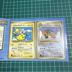 ポケモンカード ANA スペシャルカードセット - メルカリ