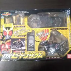 仮面ライダークウガ DXビートゴウラム
