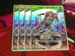 ホロカ ホロライブカードゲーム hBP05-023 アイラニ・イオフィフティーン