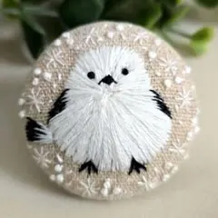 #040　シマエナガ　鳥　刺繍ブローチ　ハンドメイド　くるみボタン