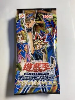 遊戯王】2000年ジャンプ応募者全員サービス リミテッドエディション2