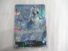 クザン L リーダー　OP12-040　　ワンピース　カード