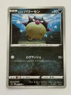 2026年最新】ポケモンバトルカードe きのみの人気アイテム - メルカリ