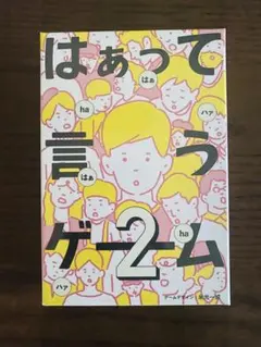 ボードゲーム パーティグッズ