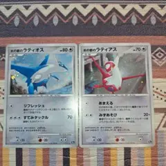 ポケモンカード ラティアス ラティオス 045 046/l-pプロモ2枚セット