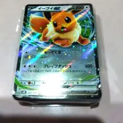 イーブイex MEGA スターターセットex イーブイex キラ 009/019 - メルカリ