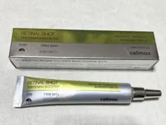 ✨celimax レチナールショット タイトニングブースター 15ml 美容液のサムネイル