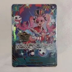 ペローナ パラレル プロモ 3周年 3rd Anniversary set