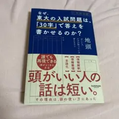 kazu様 リクエスト 2点 まとめ商品