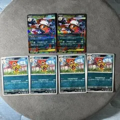 メガズルズキン ex 110/193 RR ズルズキン 055/086 Uのサムネイル