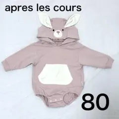 すず様 リクエスト 2点 まとめ商品