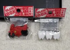 iwako バイクと歯の消しゴムセットのサムネイル