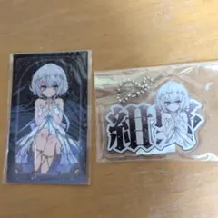 ゾンビランドサガ　ラッフルくじ　紺野純子