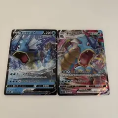 ポケモンカード ギャラドスV ギャラドスVMAX 2枚セット