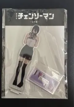 チェンソーマン 紀伊国屋 レゼ アクリルスタンド