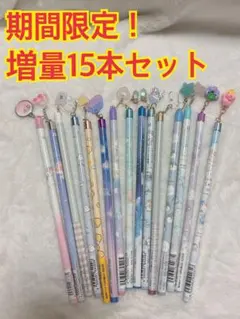 可愛いチャーム付き鉛筆 2B 15本セット