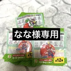 ⭐︎なな様専用⭐︎