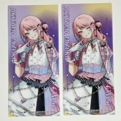 2026年最新】暁山瑞希 感謝祭の人気アイテム - メルカリ