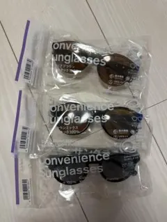 ファミリーマート Convenience Sunglasses 3点セット