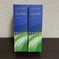 【2本セット】マキアレイベル 薬用マイクロバブルローション