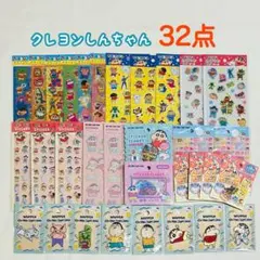 【新品32点】クレヨンしんちゃんタイルシール　クレヨンしんちゃんワッペンなど…