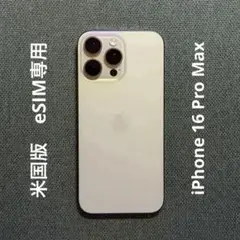 iPhone 16 Pro Max 512 GB デザートチタニウム　米国版