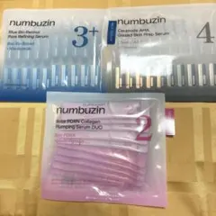 numbuzin 2番3番4番セラム　使い切りセラム3種類セット
